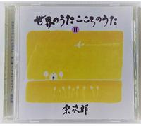 World Melodies, Vol. 2 [IMPORT]