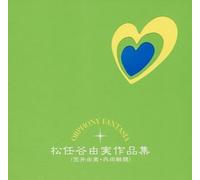 World Music Box Orchestra - Orphony Fantasia Yumi Matsutoy