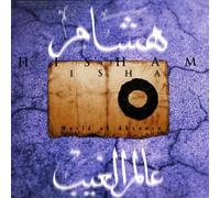 World of Absence by Hisham (1998-09-29)
