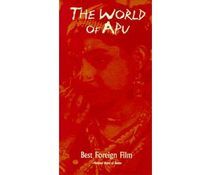 World of Apu [VHS]