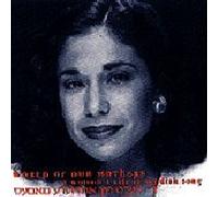 World of Our Mothers: A Woman's Life in Yiddish Song