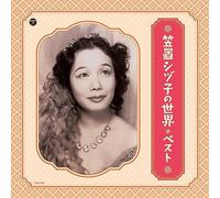 World of Shizuko Kasagi: Best