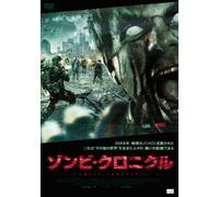 World of the Dead:the Zombie S [Import allemand]