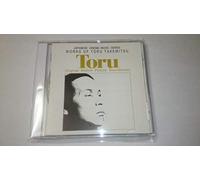 World of Toru Takemitsu, The [Import]