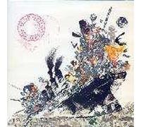 World Party - World Party - Ship Of Fools - Ensign Records