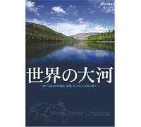 World River Cruising [Dvd]