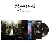 World That They Live in - O.S.T. - The World That They Live In - Soundtrack [Vinyl LP] [VINYL]