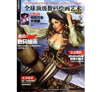 World Top Digital Painting Art (the 12th volume (Chinese Edition)