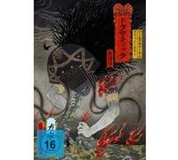 World Tour 16 Documentary Dogmatic Trois Blu-ray G