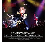 World Tour 2015 -20th ANNIVERSARY BEST- JAPAN FINAL
