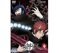 World Trigger Vol. 9 – DVD (2 disques) – Import allemand