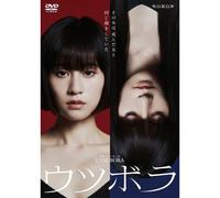 WOWOW 連続ドラマW-30 ウツボラ – Série TV – DVD – DVD-BOX