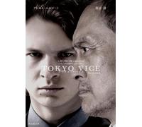 Wowow Original Tokyo Vice Season2blu-Ray Box [Blu-Ray]