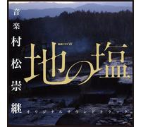 Wowow Renzoku Drama W [Chi No [Import allemand]