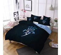 WQIZXCW Housse de Couette 200x200 Caractères Chinois - Rêve - Parure de Lit Microfibre avec Fermeture Éclair, Housse de Couette 2 Personnes Imprimée et 2 Taies d'oreiller 65x65 cm