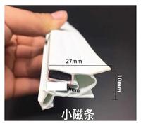 WQXMYDO Bande d'étanchéité magnétique spéciale for porte de réfrigérateur en caoutchouc PVC de 2 m(Type1)