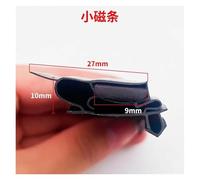 WQXMYDO Bande d'étanchéité magnétique spéciale for porte de réfrigérateur en caoutchouc PVC de 2 m(Type3)