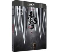 Wrath of Silence Combo Blu-ray DVD E