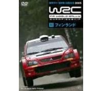 WRC 世界ラリー選手権 2005 vol.10 フィンランド [DVD]