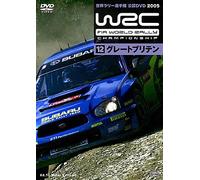 WRC 世界ラリー選手権 2005 vol.12 グレートブリテン [DVD]