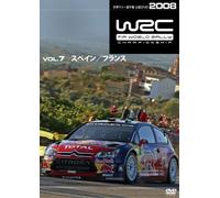 WRC 世界ラリー選手権2008 VOL.7 スペイン/フランス [DVD]