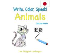 Write, Color, Speak! Animals - Japanese: Learn Japanese for Kids