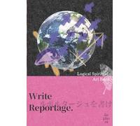 Write Reportage.: Logical Spiritual Art Book