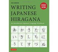 Writing Japanese Hiragana: An Introductory Japanese Language Workbook - [Version Originale] Inconnu (Auteur)