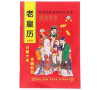 WRITWAA Calendrier Mural Lunaire Chinois 2025 Année du Serpent 64 Pages Couleur Calendrier Perpétuel Mural à Suspendre Chinois pour Bureau et Décoration Festive