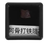 WRITWAA Spécimen de Météorite Irrégulier en Pierre Noire, Objet Décoratif et Poids de Papier pour Bureau, pour Salle de t Collectionneurs D'astronomie