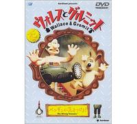 Wrong Trousers,the [Import allemand]