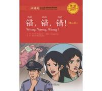 Wrong, Wrong, Wrong - Chinese Breeze Graded Reader, Level 1: 300 Words Level