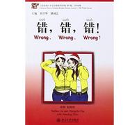 Wrong, wrong, wrong - Z. Shaoling - Pekin Universite - broché - Méthode de langue
