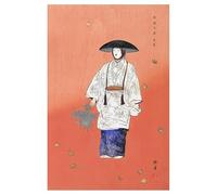 WSJIJY Impression sur Toile Affiche Japonaise en Kimono Vintage avec Geishas Impression sur Toile Décoration Murale pour Cuisine Maison Chambre 45 X 60 Cm sans Cadre