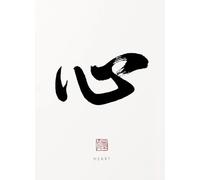 WSJIJY Impression sur Toile Chinois Calligraphie Traditionnelle Art Bouddha Tolérance Zen Inspirant Affiche sur Toile Peintures Art Mural Images Décoration Intérieure 60X90Cm sans Cadr