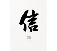 WSJIJY Impression sur Toile Chinois Calligraphie Traditionnelle Art Bouddha Tolérance Zen Inspirant Affiche sur Toile Peintures Art Mural Images Décoration Intérieure 60X90Cm sans Cadr