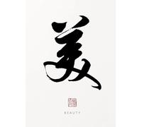 WSJIJY Impression sur Toile Chinois Calligraphie Traditionnelle Art Bouddha Tolérance Zen Inspirant Affiche sur Toile Peintures Art Mural Images Décoration Intérieure 60X90Cm sans Cadr
