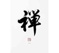 WSJIJY Impression sur Toile Chinois Calligraphie Traditionnelle Art Bouddha Tolérance Zen Inspirant Affiche Toile Peintures Mural Art Tableaux Décoration Intérieure 70X100Cm sans Cadre