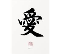 WSJIJY Impression sur Toile Peinture sur Toile De Calligraphie Traditionnelle, Affiches Et Impressions, Art Mural, Image Inspirante Zen Tao pour Salon, Décoration D'Intérieur, 30 X 45 Cm, sans Cadre