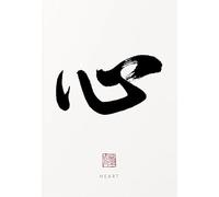 WSJIJY Impression sur Toile Peinture sur Toile De Calligraphie Traditionnelle, Affiches Et Impressions, Art Mural, Image Inspirante Zen Tao pour Salon, Décoration D'Intérieur, 45 X 60 Cm, sans Cadre
