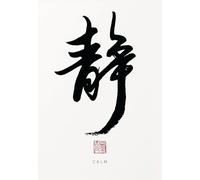 WSJIJY Impression sur Toile Peinture sur Toile De Calligraphie Traditionnelle, Affiches Et Impressions, Art Mural, Image Inspirante Zen Tao pour Salon, Décoration D'Intérieur, 60 X 90 Cm, sans Cadre