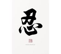 WSJIJY Impression sur Toile Peinture sur Toile De Calligraphie Traditionnelle, Affiches Et Impressions, Art Mural, Image Inspirante Zen Tao pour Salon, Décoration D'Intérieur, 50 X 70 Cm, sans Cadre