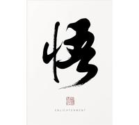 WSJIJY Impression sur Toile Peinture sur Toile De Calligraphie Traditionnelle, Affiches Et Impressions, Art Mural, Image Inspirante Zen Tao pour Salon, Décoration D'Intérieur, 30 X 45 Cm, sans Cadre