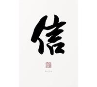 WSJIJY Impression sur Toile Peinture sur Toile De Calligraphie Traditionnelle, Affiches Et Impressions, Art Mural, Image Inspirante Zen Tao pour Salon, Décoration D'Intérieur, 30 X 45 Cm, sans Cadre