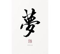 WSJIJY Impression sur Toile Peinture sur Toile De Calligraphie Traditionnelle, Affiches Et Impressions, Art Mural, Image Inspirante Zen Tao pour Salon, Décoration D'Intérieur, 21 X 30 Cm, sans Cadre