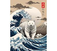 WSJIJY Impression sur Toile Rétro Japonais Grande Vague D’Animaux Capybara Koi Kraken Dessin Animé Affiche Toile Peinture Art Mural Images Maison Intérieur Décor 21X30Cm sans Cadre