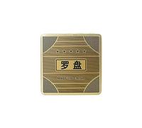 Wswqop Boussole Feng Shui Luo Pan Vintage Facile à Utiliser Professionnelle Haute Précision Robuste Petite Boussole Chinoise Ying Yang Chance pour Randonnée, 10CM