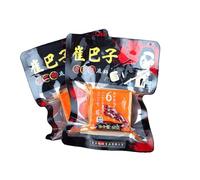 WSYLS Base de fondue chinoise Sichuan et Chongqing 60 g x 2, authentique assaisonnement pour fondue chinoise, épicé et frais, huile de bœuf authentique, une saveur chinoise bouillonnante.