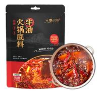 WSYLS Base de fondue chinoise Sichuan et Chongqing150g, authentique assaisonnement pour fondue chinoise, épicé et frais, huile de bœuf authentique, une saveur chinoise bouillonnante.