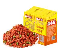 WSYLS Collations Épicées 21 Paquets Latiao Sucrés Et Épicés Chinoises Bandes Chaudes Classiques De Bureau Collation Décontractée(20g×21 paquets) (Épices de piment particules)